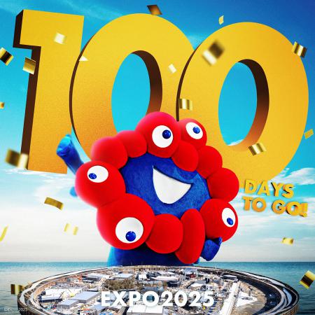 大阪・関西万博100日前
