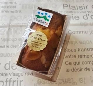 プチケーキ