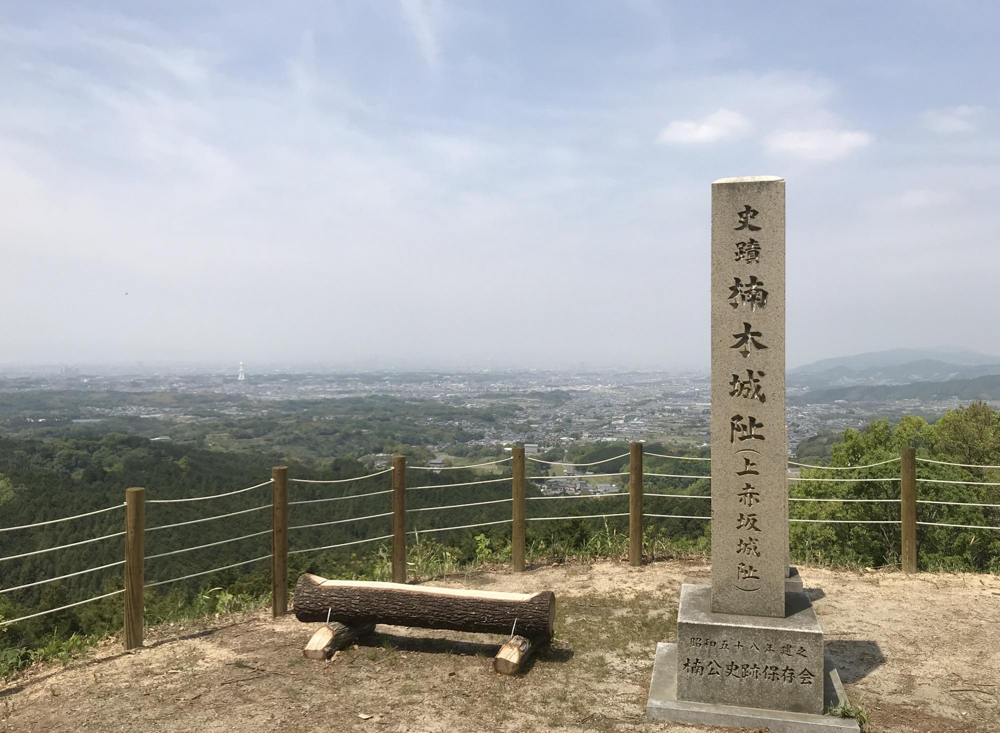 上赤坂城跡写真