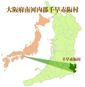 大阪府南河内郡千早赤阪村を示す日本地図のイラスト