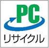 PCリサイクルのマークのイラスト