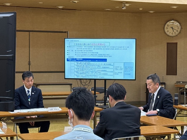 推進会議の様子