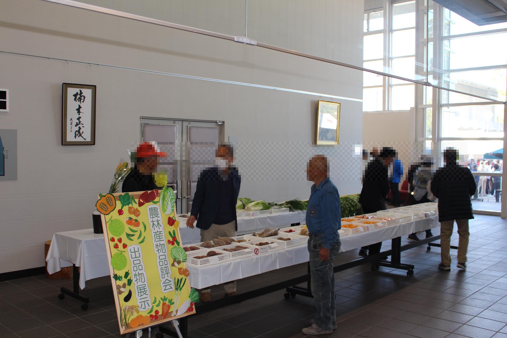 農林産物品評会展示の様子
