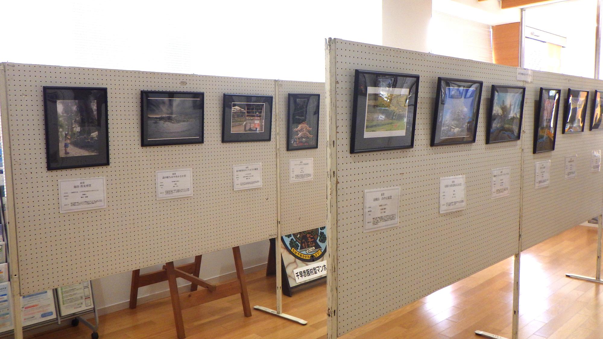 奥河内写真コンクール展示