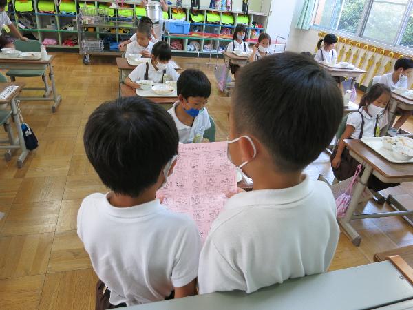 いただきますの挨拶の前に、献立を確認する赤阪小学校1年生