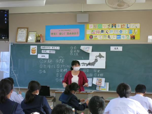 みその種類や作り方について学習する村立中学校1年生