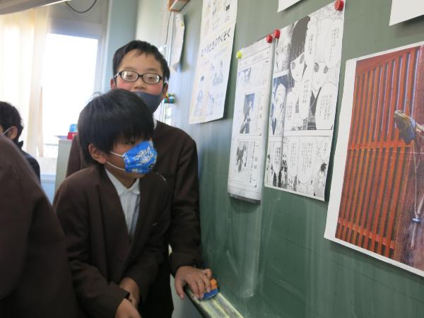 節分に関係する掲示物を見る赤阪小学校5年生