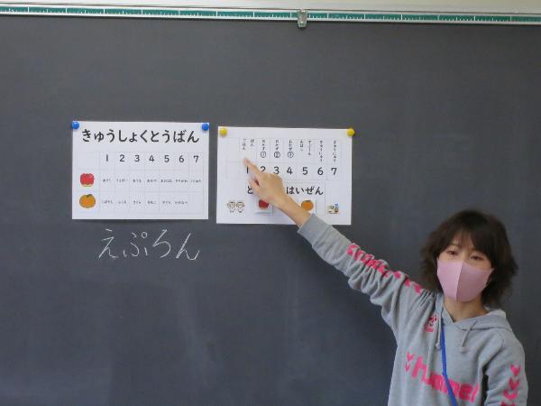 給食当番の説明をする千早小吹台小学校1年担任