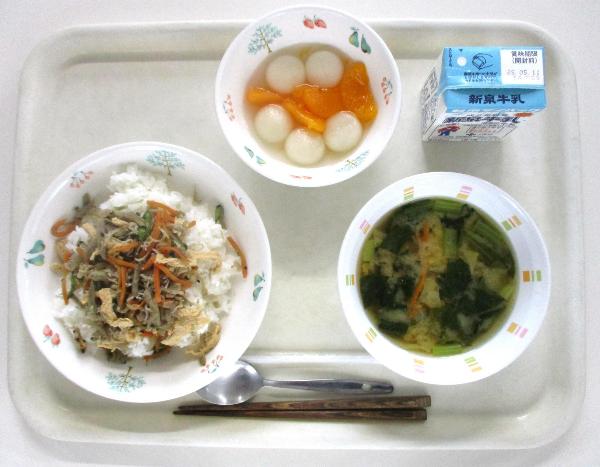 令和7年4月28日(月曜日)の給食