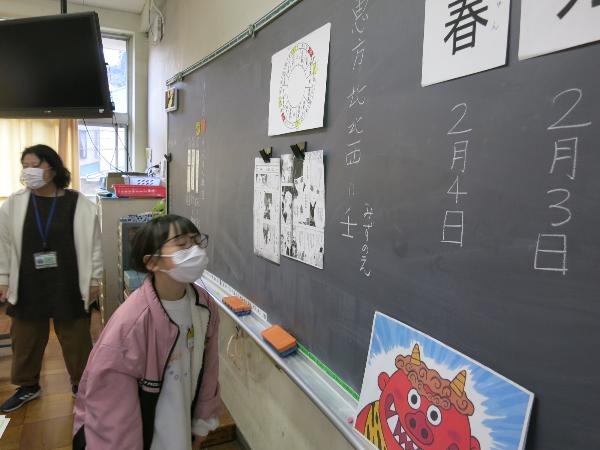 節分の資料を見る千早小吹台小学校4年生