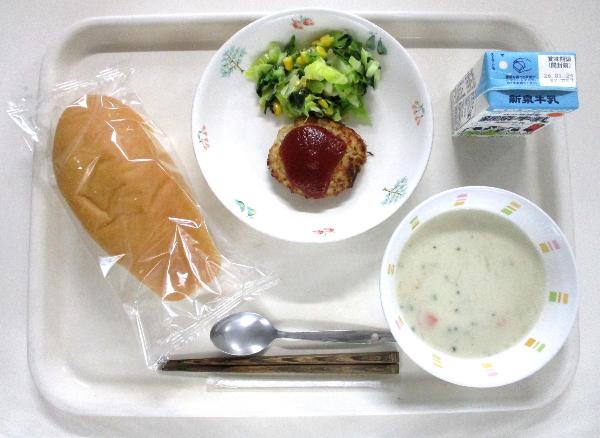 令和8年1月13日(火曜日)の給食