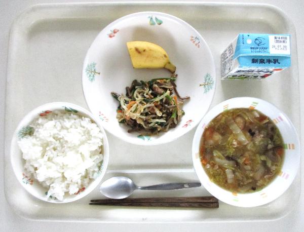 令和8年6月24日(水曜日)の給食