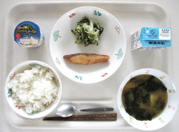 令和8年9月28日(月曜日)の給食