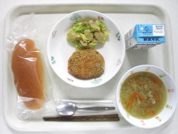 令和8年9月29日(火曜日)の給食