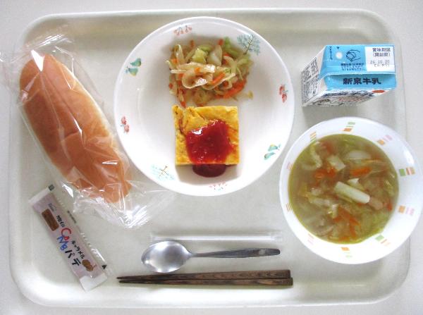 令和8年10月6日(火曜日)の給食