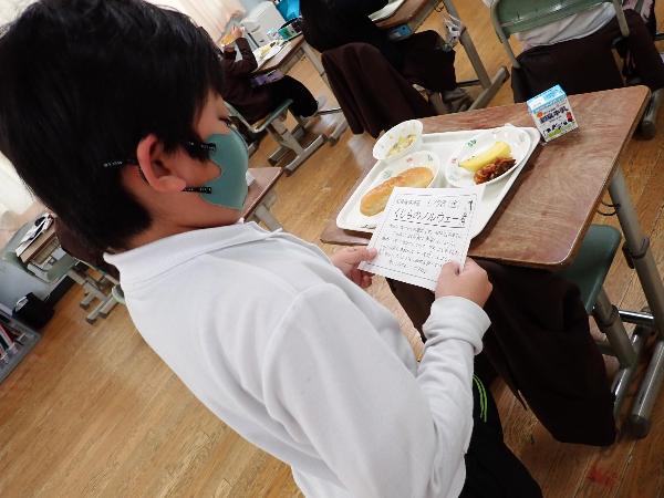 給食指導通信を読む日直さん