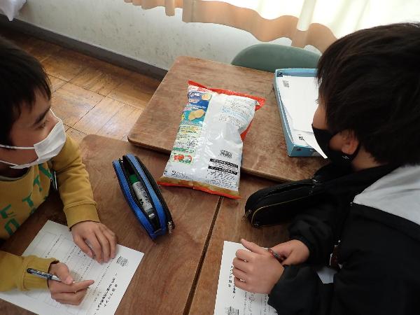 食育のようす（小学4年生）