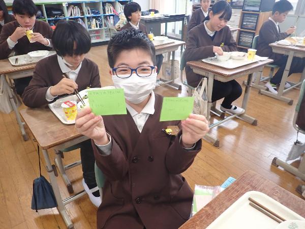 おかわり優先券を見せてくれる赤阪小学校6年生