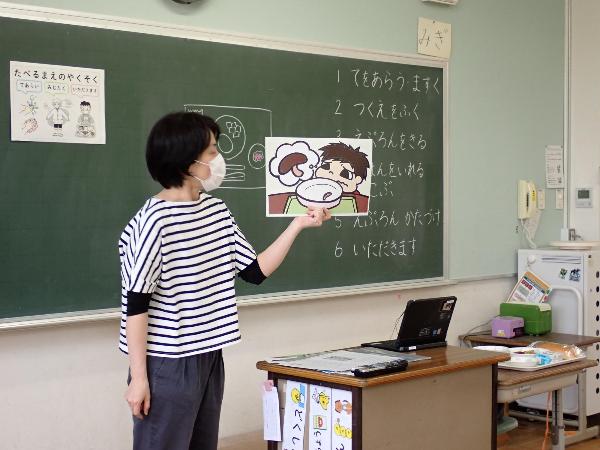 苦手な食べ物の紙芝居をする栄養教諭