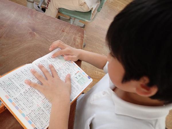 国語辞典で「わかめ」を調べる赤阪小学校3年生