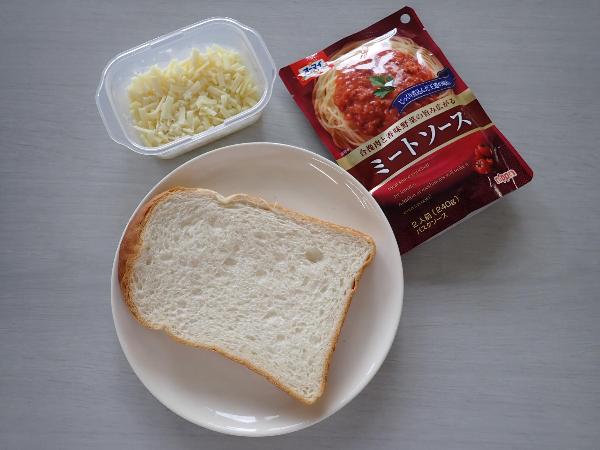 材料 食パン ミートソース チーズ