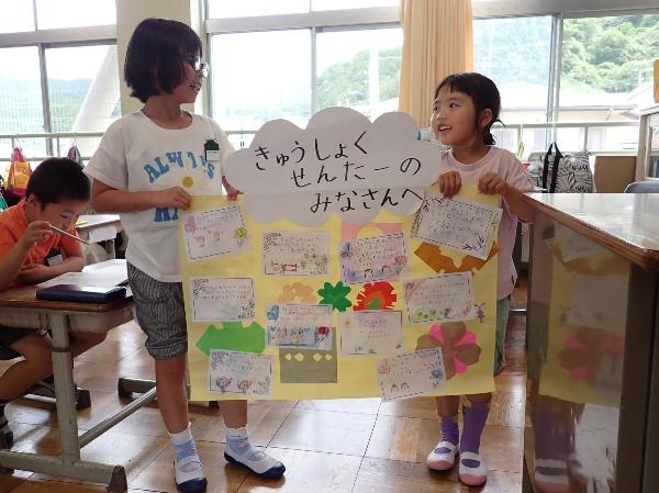 給食センター見学のお礼のお手紙を渡してくれる千早小吹台小学校1年生