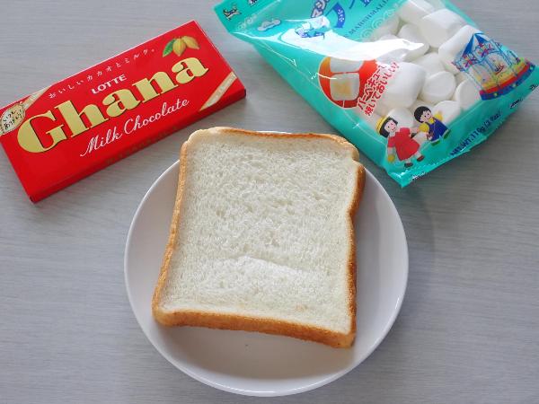 材料 食パン チョコレート マシュマロ