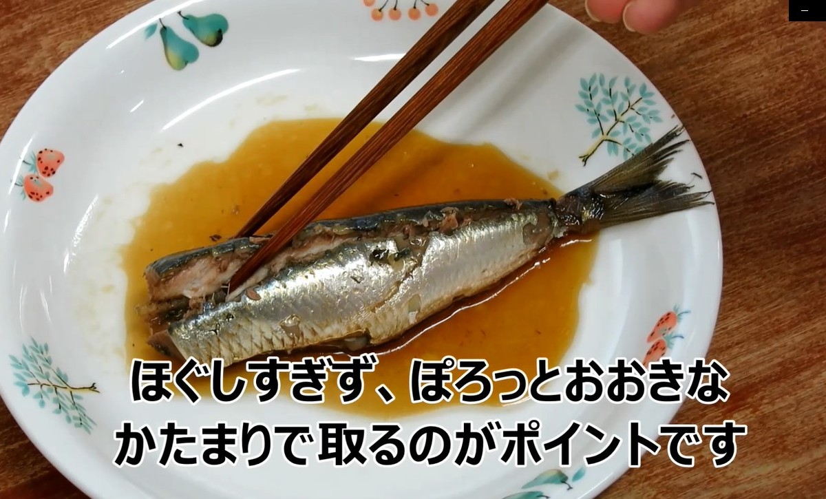 おさかなの上手な食べ方動画