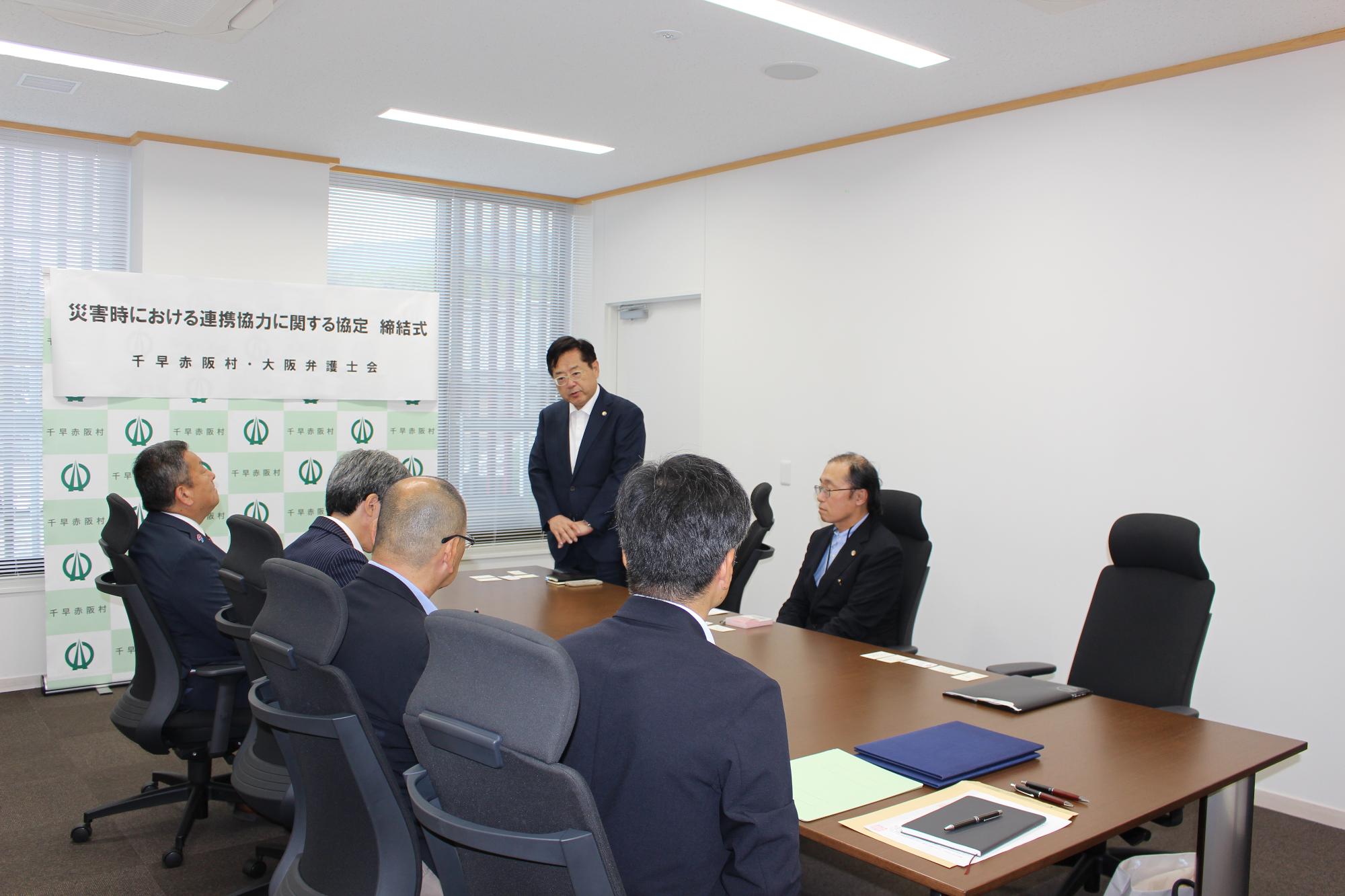 弁護士会の森本会長のご挨拶です。