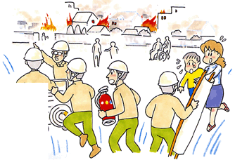 緊急時に消火活動や避難を行う住民のイラスト