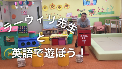 ひまわり動画英語であそぼう