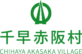 千早赤阪村 CHIHAYA AKASAKA VILLAGE